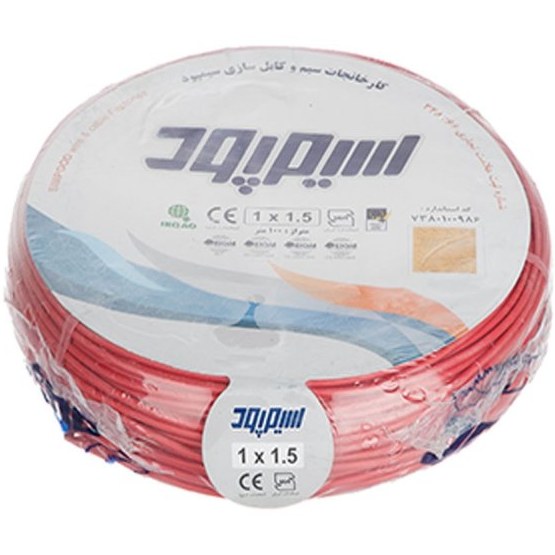 کابل شیلددار طوسی 1.5در2 سیمپود